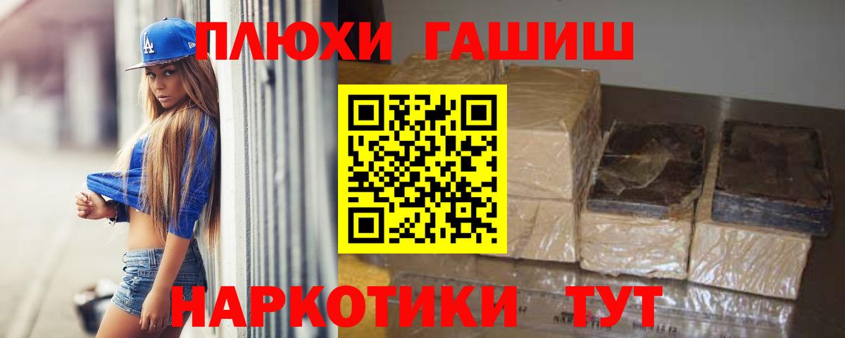 Лабытнанги  Гашиш гашик  ГАШИШ VHQ  Вход с VPN 