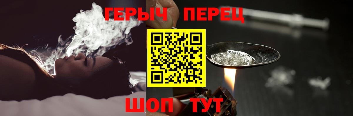 Героин  Вход с VPN  Лабытнанги  ГЕРОИН белый 