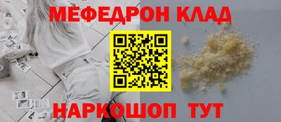 мдма Канаш