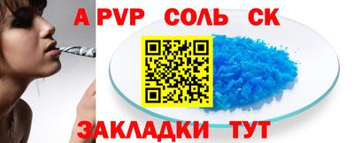 героин Кандалакша