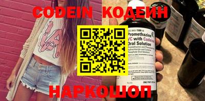 Альфа ПВП Камышлов