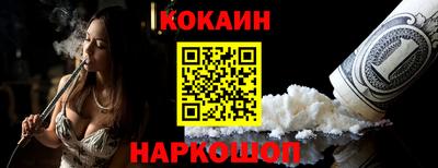 героин Кандалакша