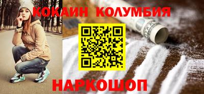 героин Кандалакша