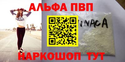 героин Кандалакша