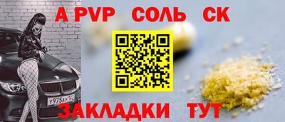 мдма Канаш