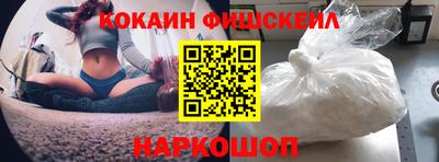 мдма Канаш