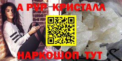 Альфа ПВП Камышлов