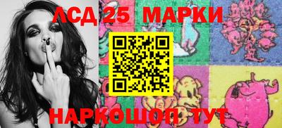 мдма Канаш