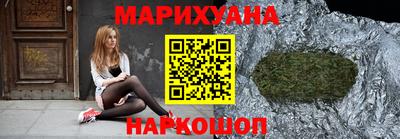 мдма Канаш