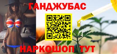 мдма Канаш