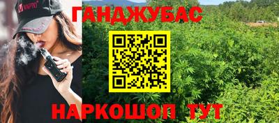 мдма Канаш