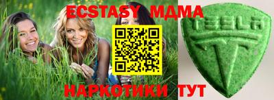 Альфа ПВП Камышлов