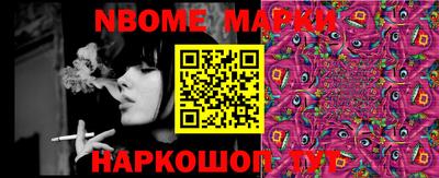 мдма Канаш