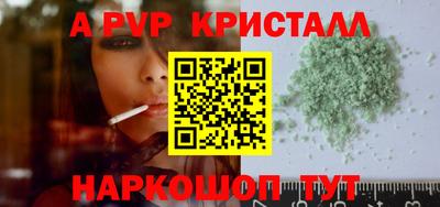 Альфа ПВП Камышлов