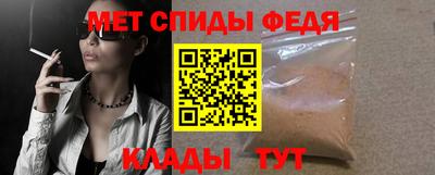 мдма Канаш