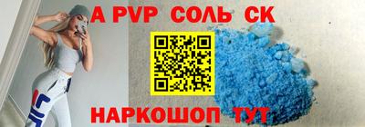 героин Кандалакша