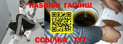 героин Кандалакша