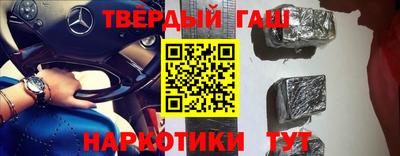 героин Кандалакша