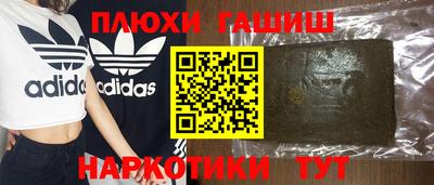 мдма Канаш