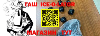 героин Кандалакша