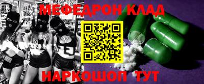 мдма Канаш