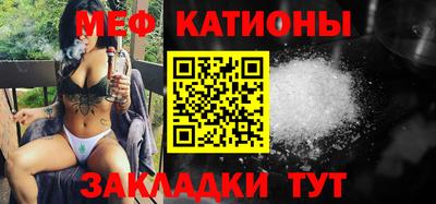 мдма Канаш