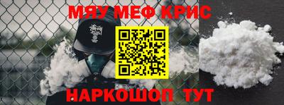 мдма Канаш