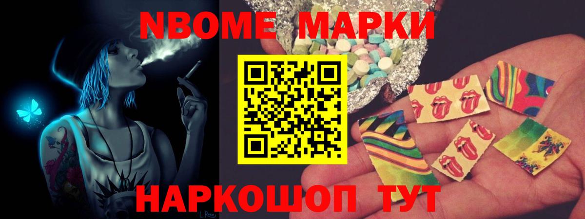 Лабытнанги  LSD-25 экстази ecstasy  Вход с VPN 